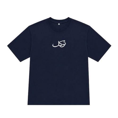 Tawakkul Tee