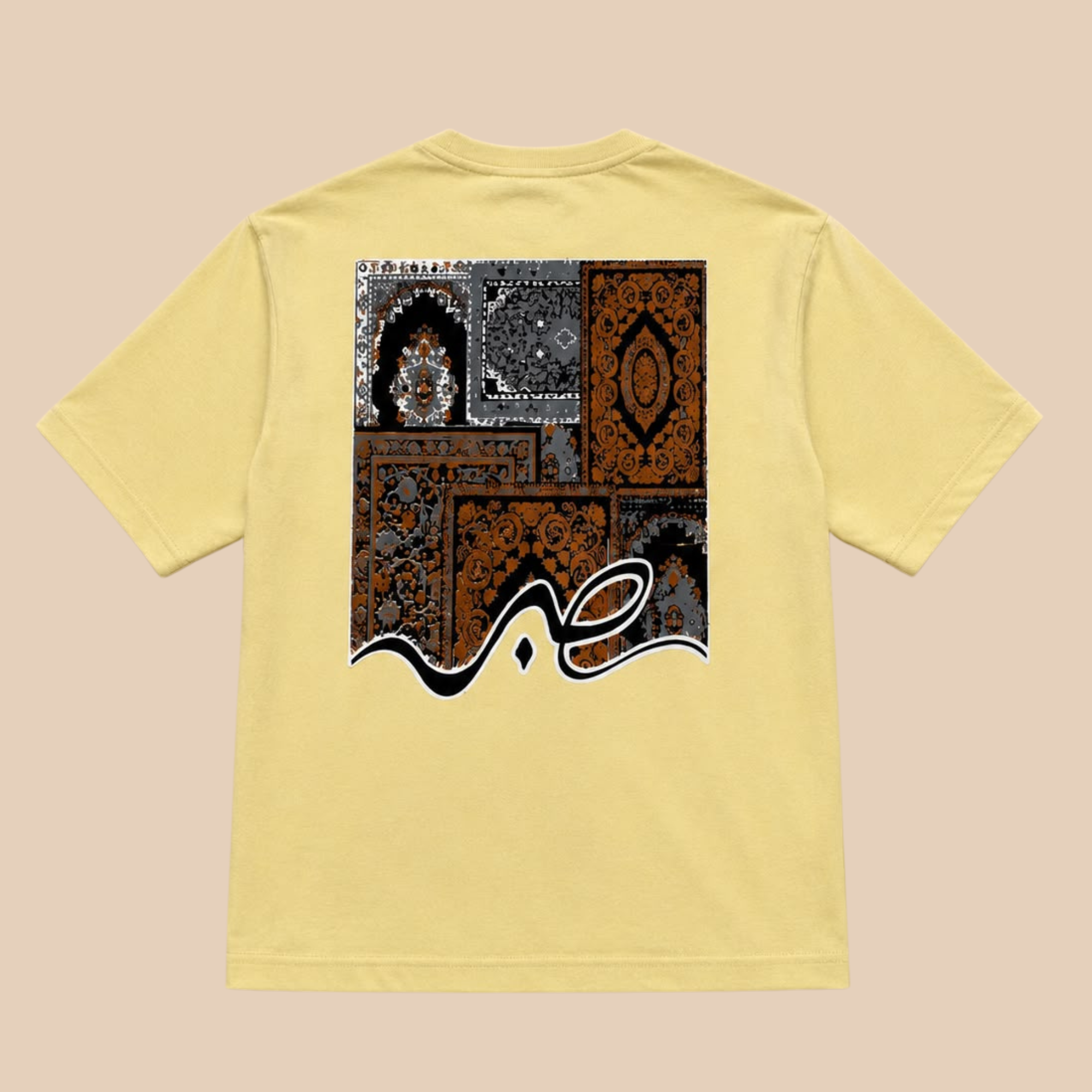 Sabr Premium Tee