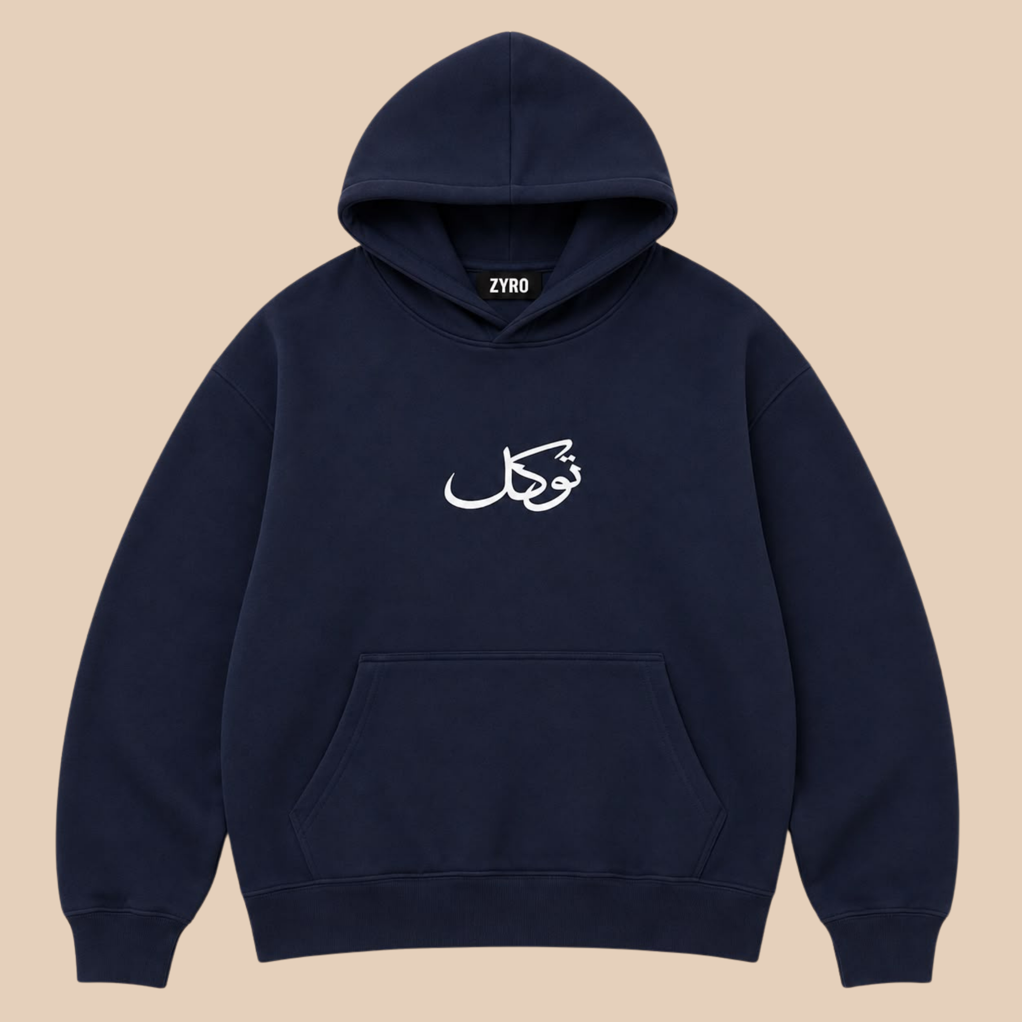 Tawakkul